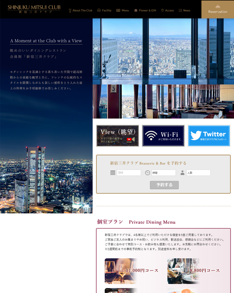 新宿三井クラブの画像