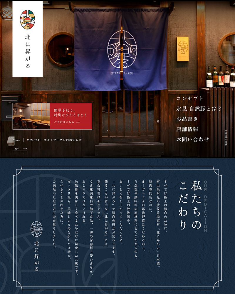 株式会社ビルドアップサービスの画像