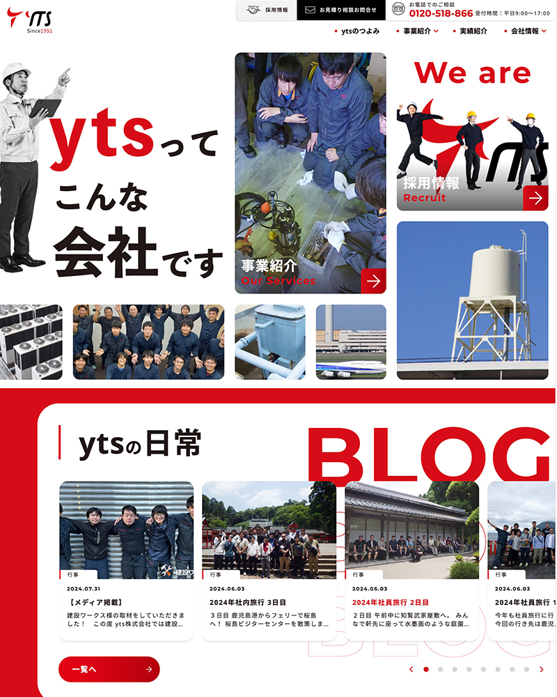 yts株式会社の画像